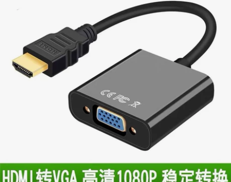 hdmi转vga接头高清笔记本电脑主机显示...