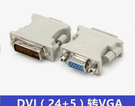 DVI 24+5公转VGA母转接头 电脑主...