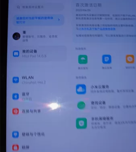 小米平板5pro8+256，带触控笔，黑色...