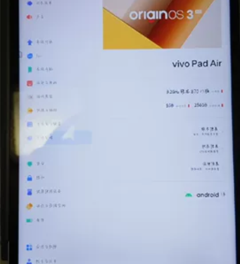 vivo Pad Air，8+256，蓝色...