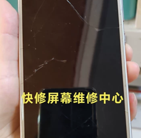 维修 荣耀8 /9 v8 v9 Play换...