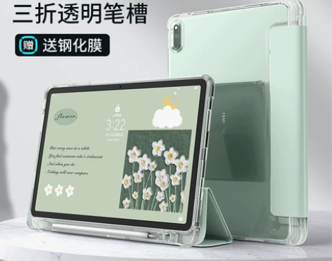 适用华为matepad11保护套2023款...
