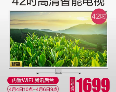 Skyworth/创维 42X5 42英寸...