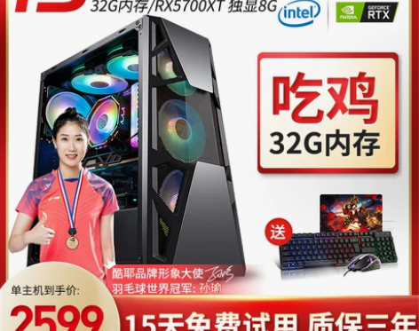 酷耶i5 12400F/13400F/RX...