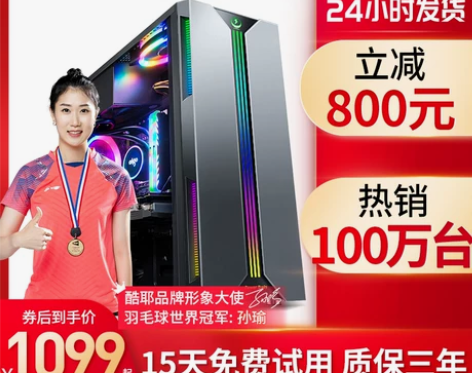 酷睿i5十核i7六核八核/32G/RTX3...