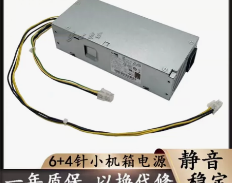 全新联想天逸510S扬天M4000q启天M...