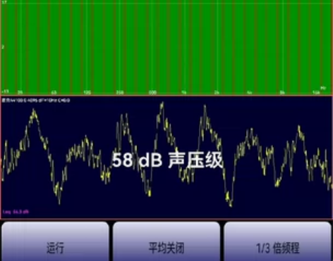 手机音响测试软件 可以调音测试啸叫频率 检...