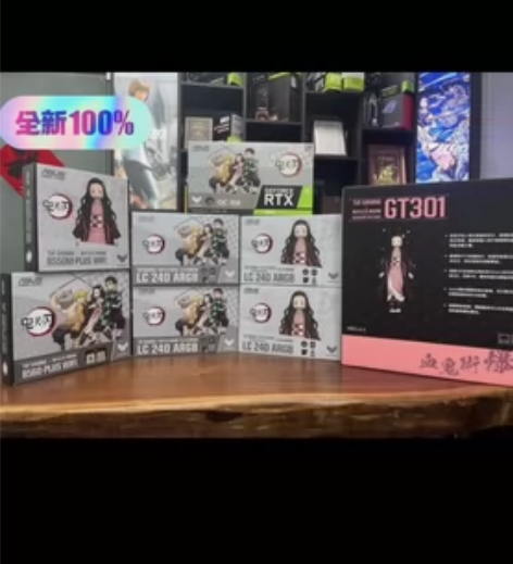 华硕TUF GT301火枪手祢豆子粉色机箱...