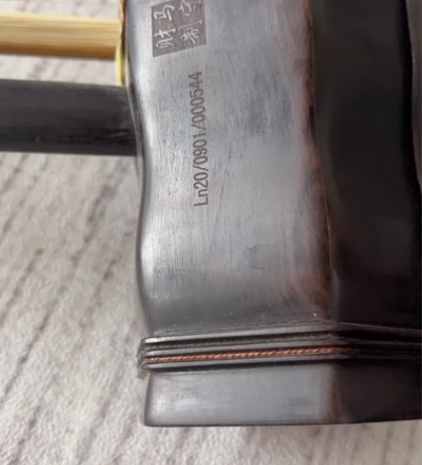 马守财黑檀木 高定版 声音厚重，北方琴，专...