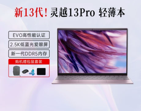 Dell/戴尔 灵越13pro高颜值轻薄便...