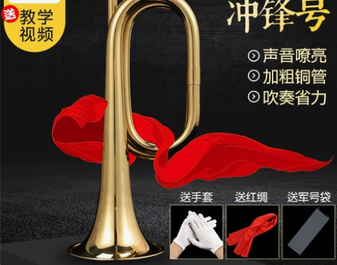 军号冲锋号乐器小号小步号黄铜儿童集结号鼓号...