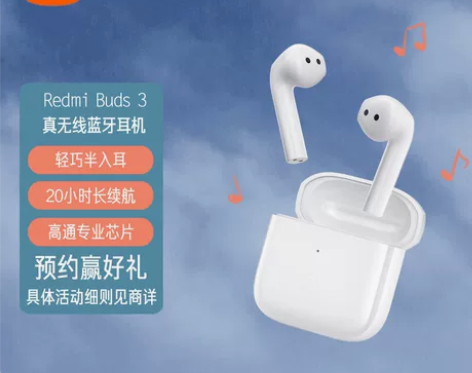 Redmi Buds3蓝牙耳机，八成新，耳...