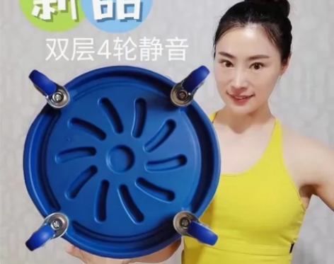 处理全新包邮】健腹盘滑盘万向腹肌盘家用健身...