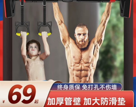 【狂欢价】门上单杠家用室内儿童免打孔墙体引...