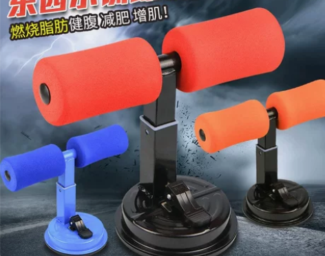【双11狂欢价】仰卧起坐辅助器女压固定脚器...