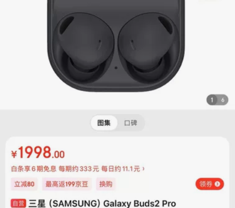 全新未拆封三星Sumsung Galaxy...
