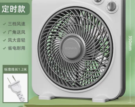 孝感 康佳电风扇台式家用转页扇静音台扇学生...