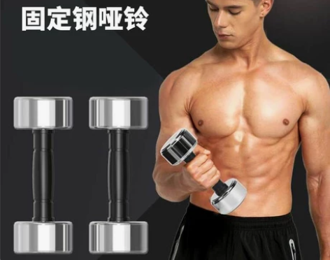 朗威纯钢固定哑铃男士女士家用健身器材练臂肌...