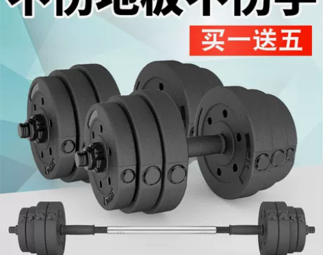 朗威 包胶环保哑铃男士足重杠铃家用健身器材...