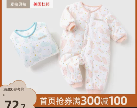 全新婴儿连体棉衣秋冬保暖加厚女爬服新生儿哈...