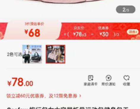 运动健身包女干湿分离瑜伽包男手提轻便大容量...