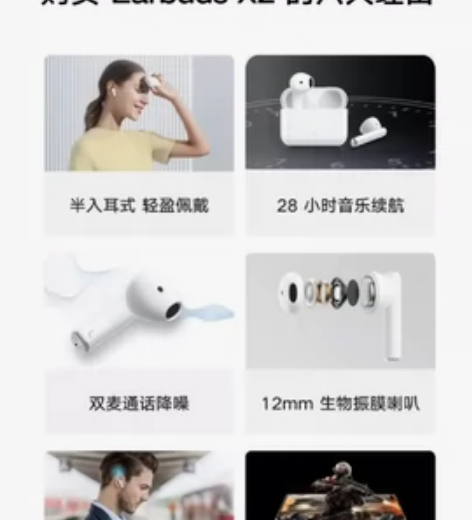 honor/荣耀 Earbuds X2左耳...