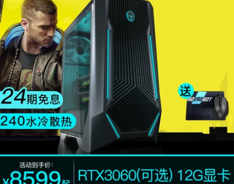 雷神911黑武士，i7-10700，rtx...