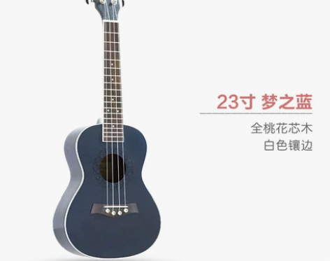 威伯尤克里里初学者学生成人女男23寸26寸...