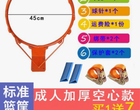 儿童篮球框挂式室外免打孔壁挂式户外可拆卸篮...