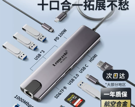 拓展坞Typec扩展转接头笔记本usb分线...