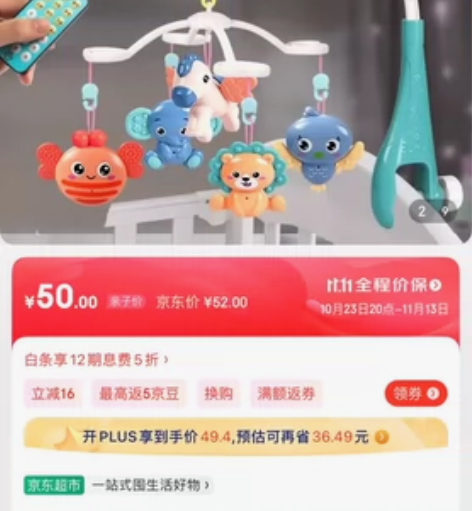育儿宝（YuErBao）婴儿玩具0-1岁新...