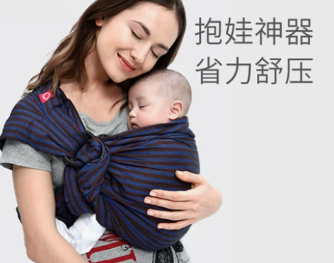 mamaway妈妈喂婴儿背巾宝宝背带西尔斯...