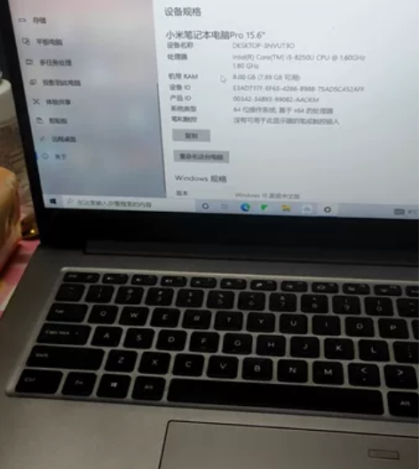 小米笔记本电脑Pro15.6寸 i5-82...
