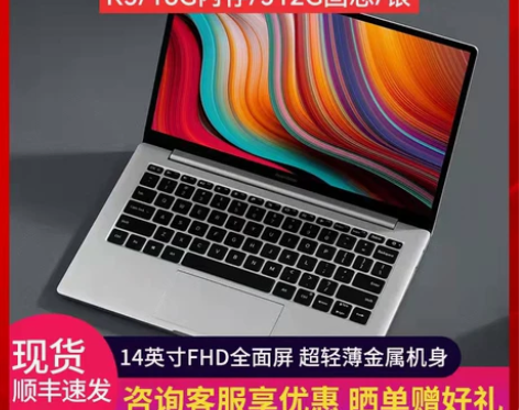 Xiaomi/小米 RedmiBook P...