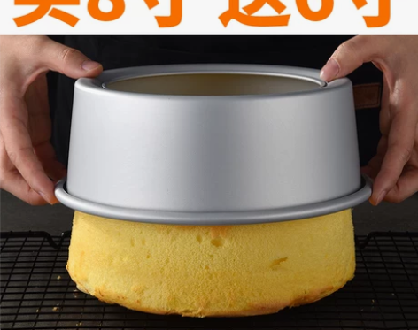 【超级品类日】戚风蛋糕模具家用套装烤箱用具...
