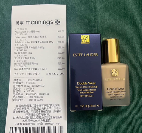雅诗兰黛dw粉底液1w1 全新未拆封的,正...