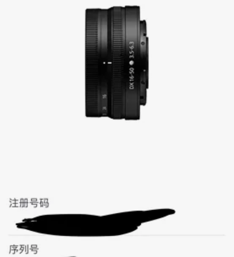 个人卖家，尼康1650镜头，十月份购入，尼...