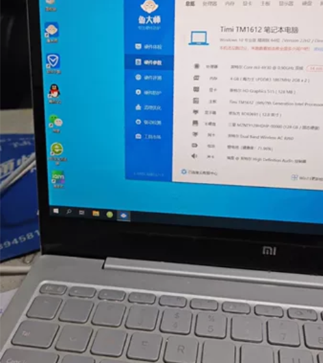 小米笔记本电脑air12 屏幕京东方12....