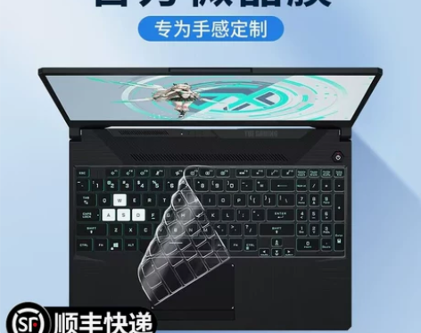 适用华硕天选4三/3/2plus键盘膜飞行...