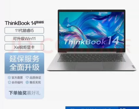 ThinkPad 联想ThinkBook1...