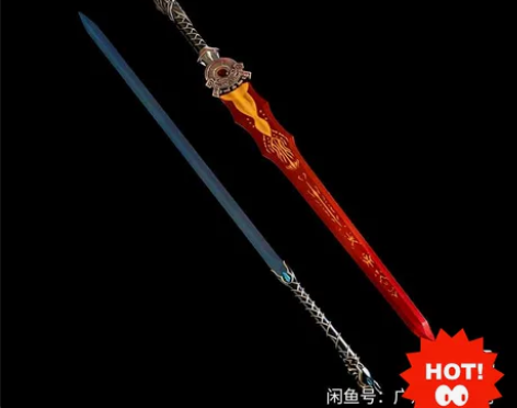 仙剑奇侠传官方  1:1金属武器「羲和剑」...