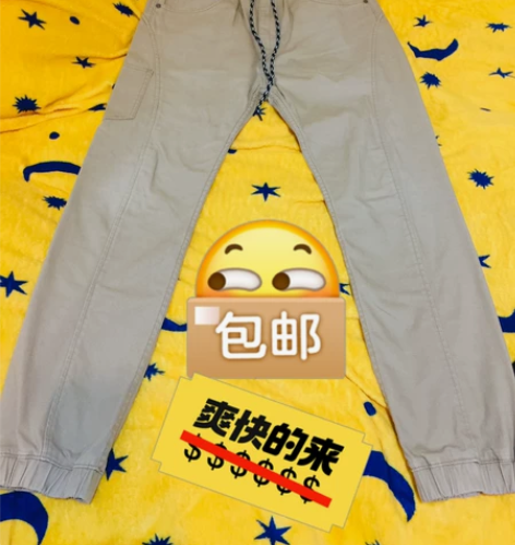 Lee束脚裤，尺码M，170/74A，裤长...