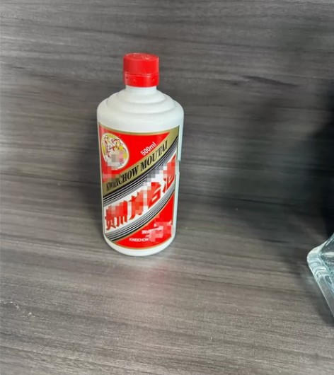 陶瓷酒瓶 酒柜摆件家居摆件52.6包邮喜欢...