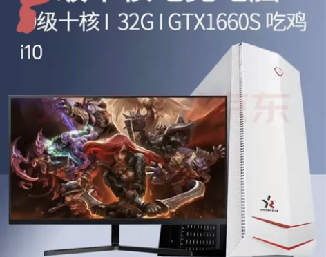 亚当贝尔 电竞独显 办公游戏迷你家用组装吃...