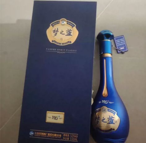 梦之蓝摆件酒柜装饰 感兴趣的话点“我想要”...