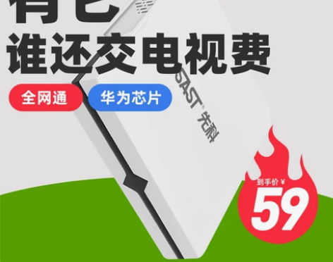 先科A1无线网络电视机顶盒高清WiFi华为...