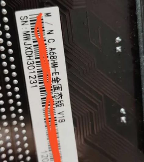 Colorful/七彩虹A68主板带CPU...