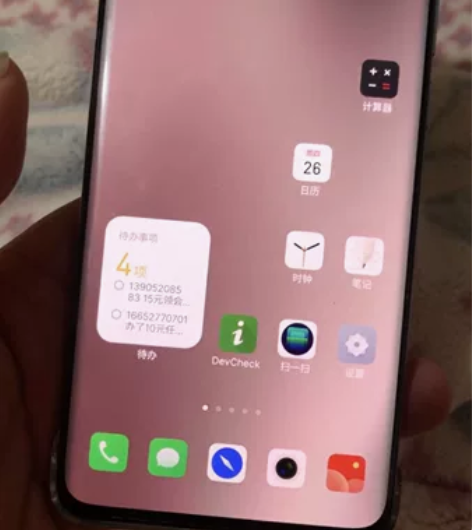 魅族18  渡海   12  256  这...