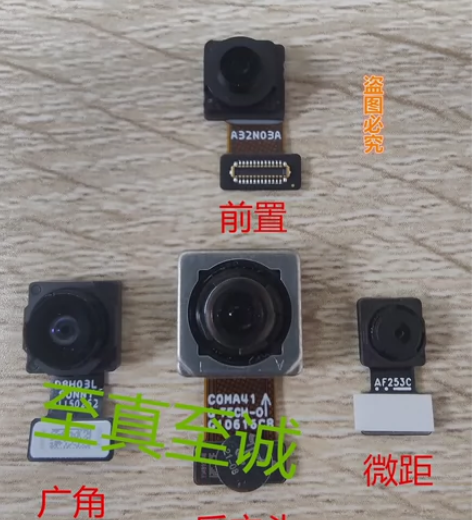 真我realme q3pro狂欢版摄像头，...