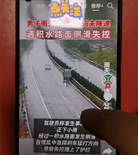 真我Q3i  天机700处理器  5G手机...